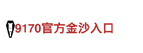 656娱乐彩专业打造独具创意的营销策略